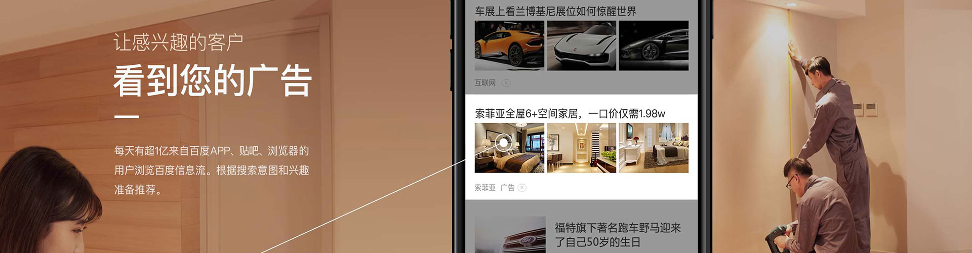 合肥百度竞价托管