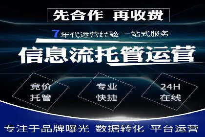 成功案例：竞价推广助力中小企业突破困境