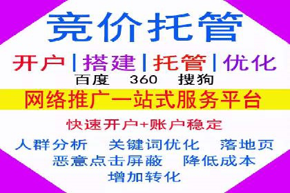 百度推广返点，提升广告效果的秘诀